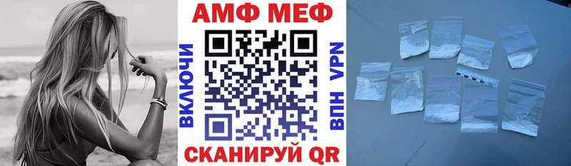 АМФЕТАМИН 98%  omg ТОР  Осинники 