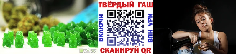 Еда ТГК марихуана  купить наркоту  Осинники 