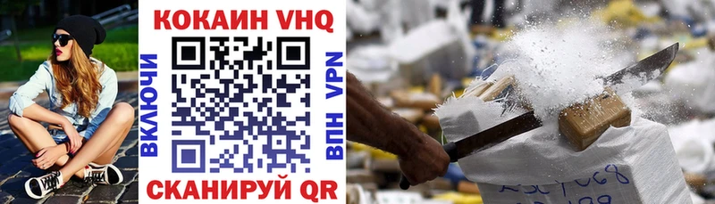 как найти наркотики  mega зеркало  КОКАИН Эквадор  Осинники 