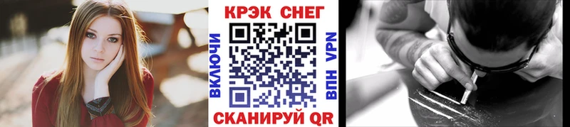 Cocaine FishScale Осинники