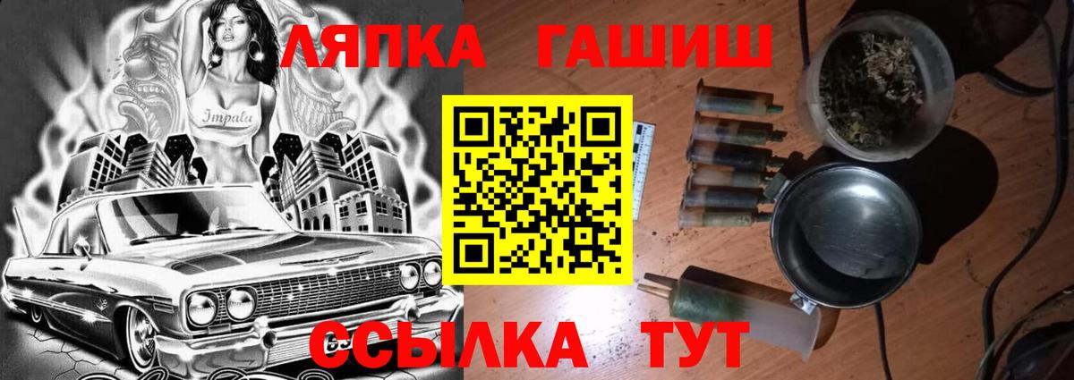 ГАШ 40% ТГК Осинники