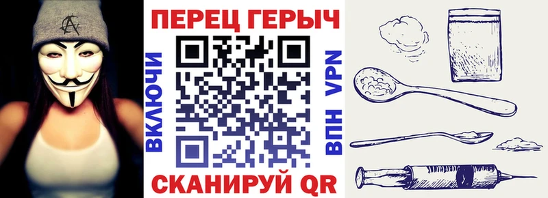 Героин хмурый  Осинники 