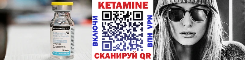 КЕТАМИН VHQ  сайты даркнета официальный сайт  hydra ONION  Осинники  купить  