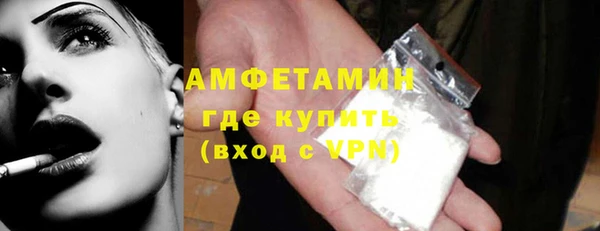 кокаин Покровск