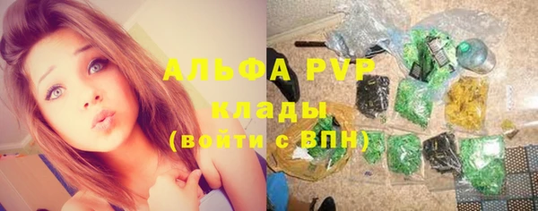 кокаин Покровск