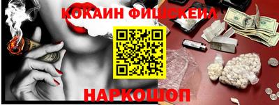 эйфоретик Первоуральск