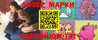 эйфоретик Первоуральск