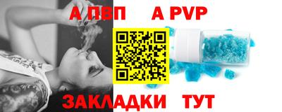 меф VHQ Пенза