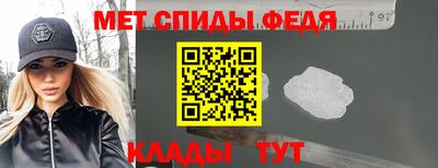 бутик Партизанск