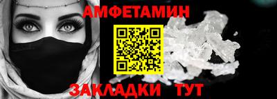 бутик Партизанск