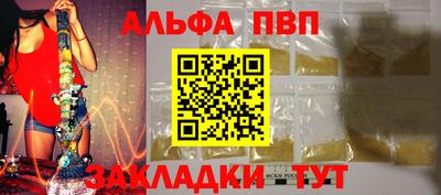 бутик Партизанск