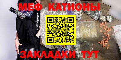 меф VHQ Пенза