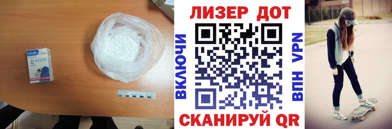 LSD-25 экстази ecstasy  KRAKEN ссылки  Осинники 