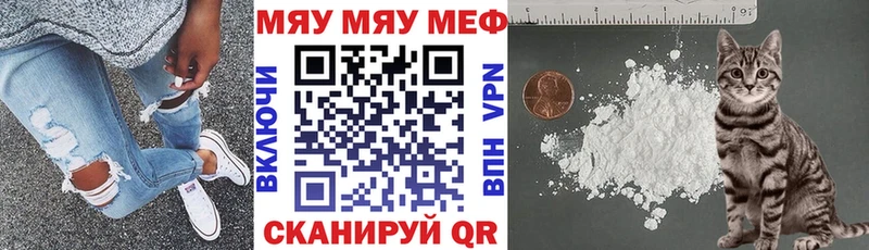 МЕФ кристаллы Осинники