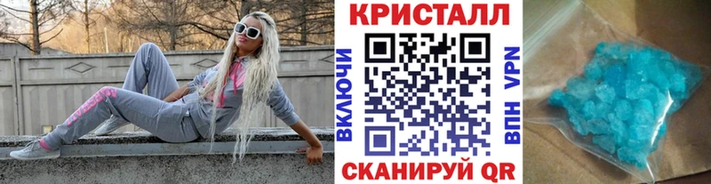 купить наркотики сайты  Осинники  Первитин кристалл 