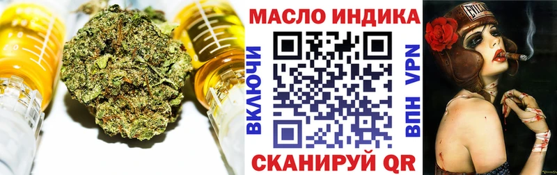 сколько стоит  Осинники  ТГК вейп с тгк 