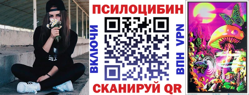 Псилоцибиновые грибы ЛСД  блэк спрут tor  Осинники 